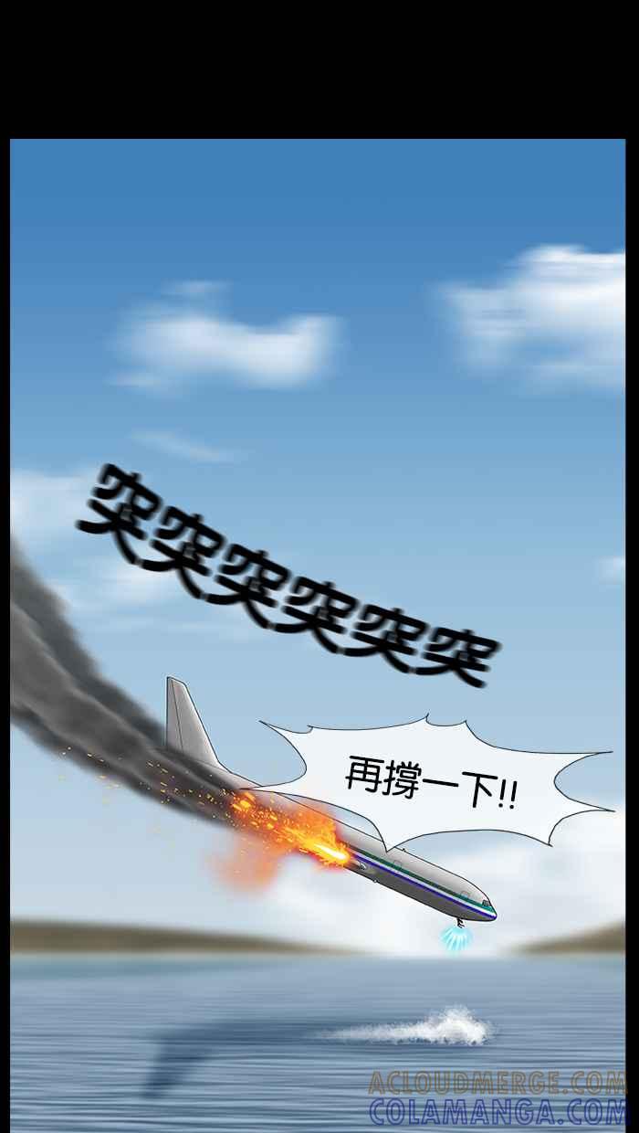 《超级助手》预告 第46页