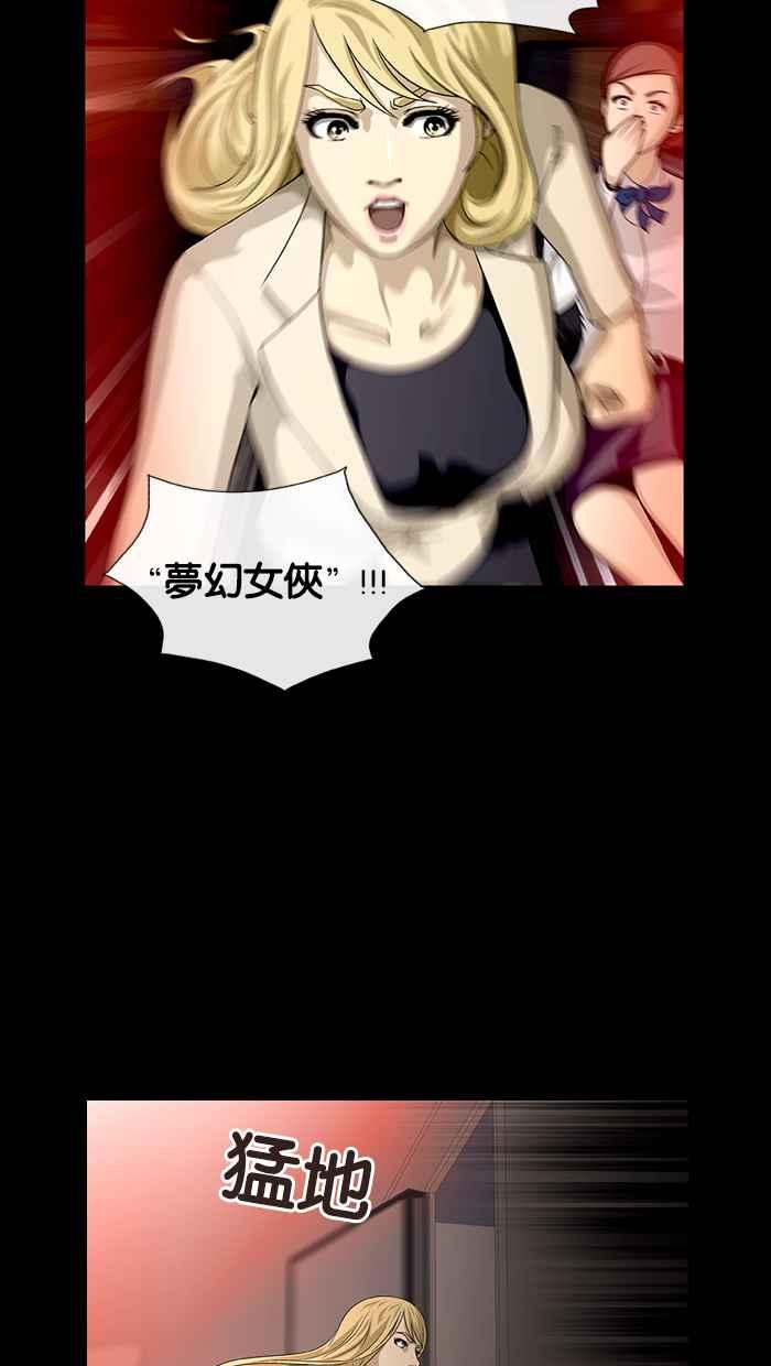 《超级助手》预告 第17页