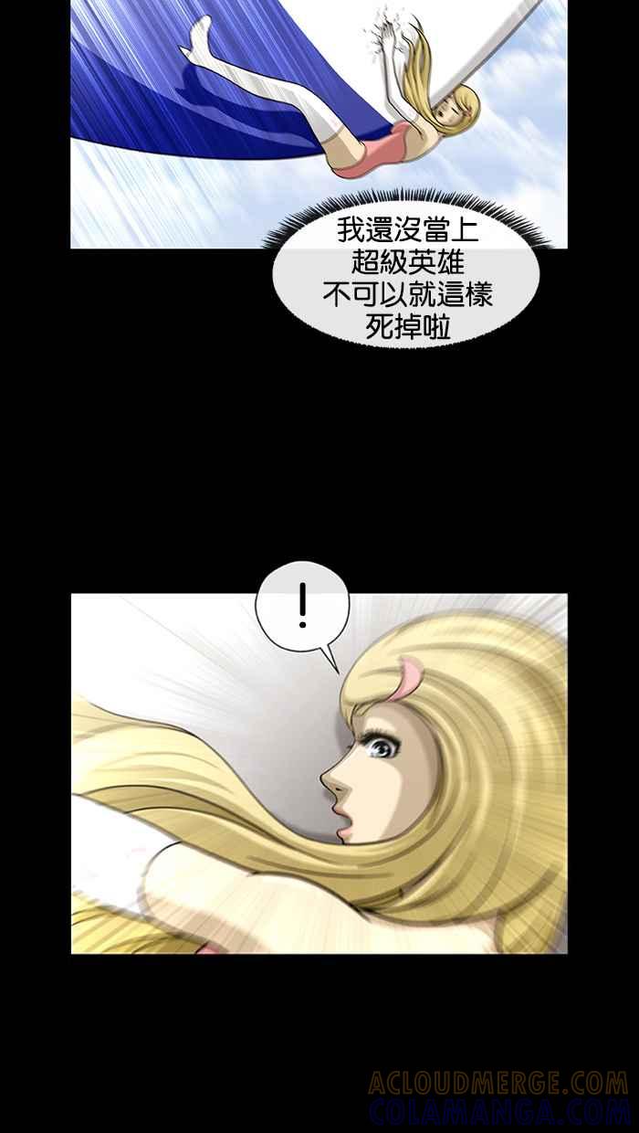 《超级助手》预告 第40页
