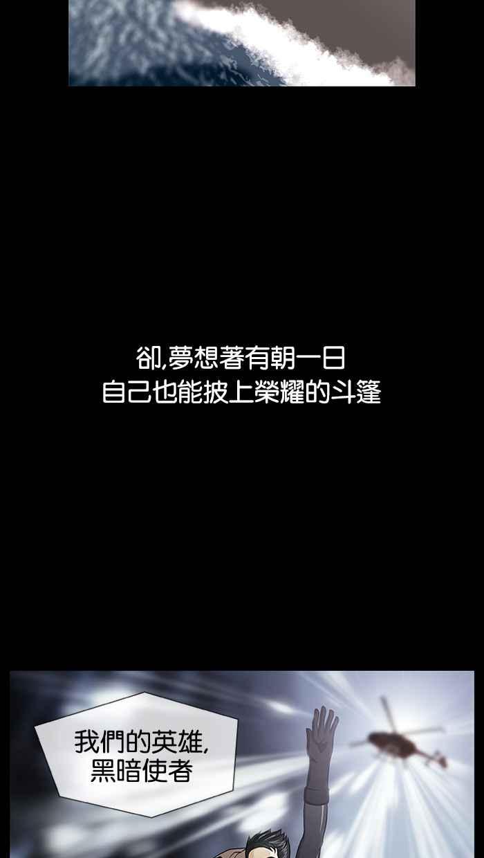 《超级助手》预告 第57页