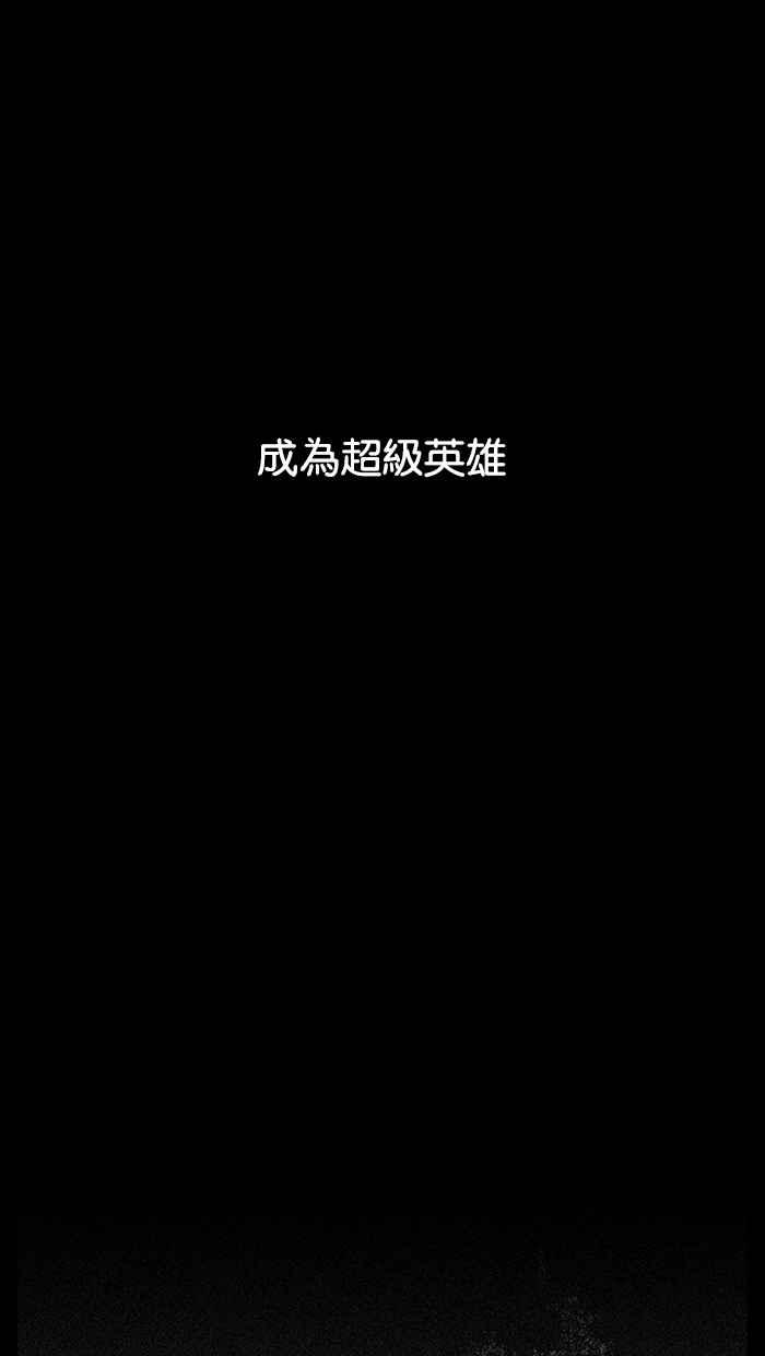 《超级助手》预告 第60页