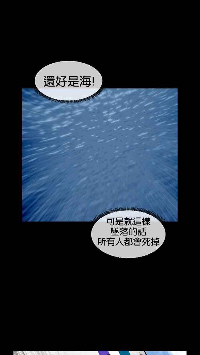 《超级助手》预告 第41页