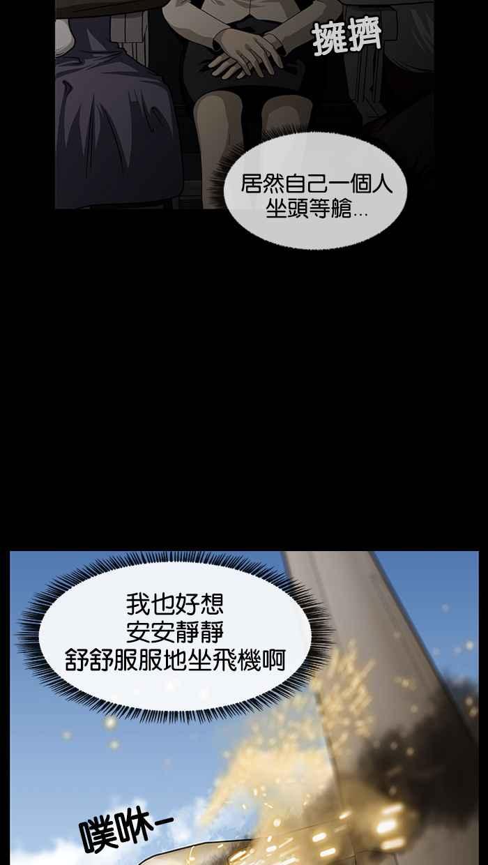 《超级助手》预告 第8页