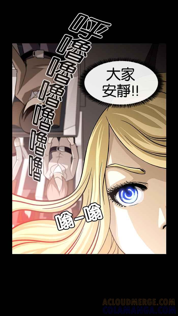 《超级助手》预告 第25页