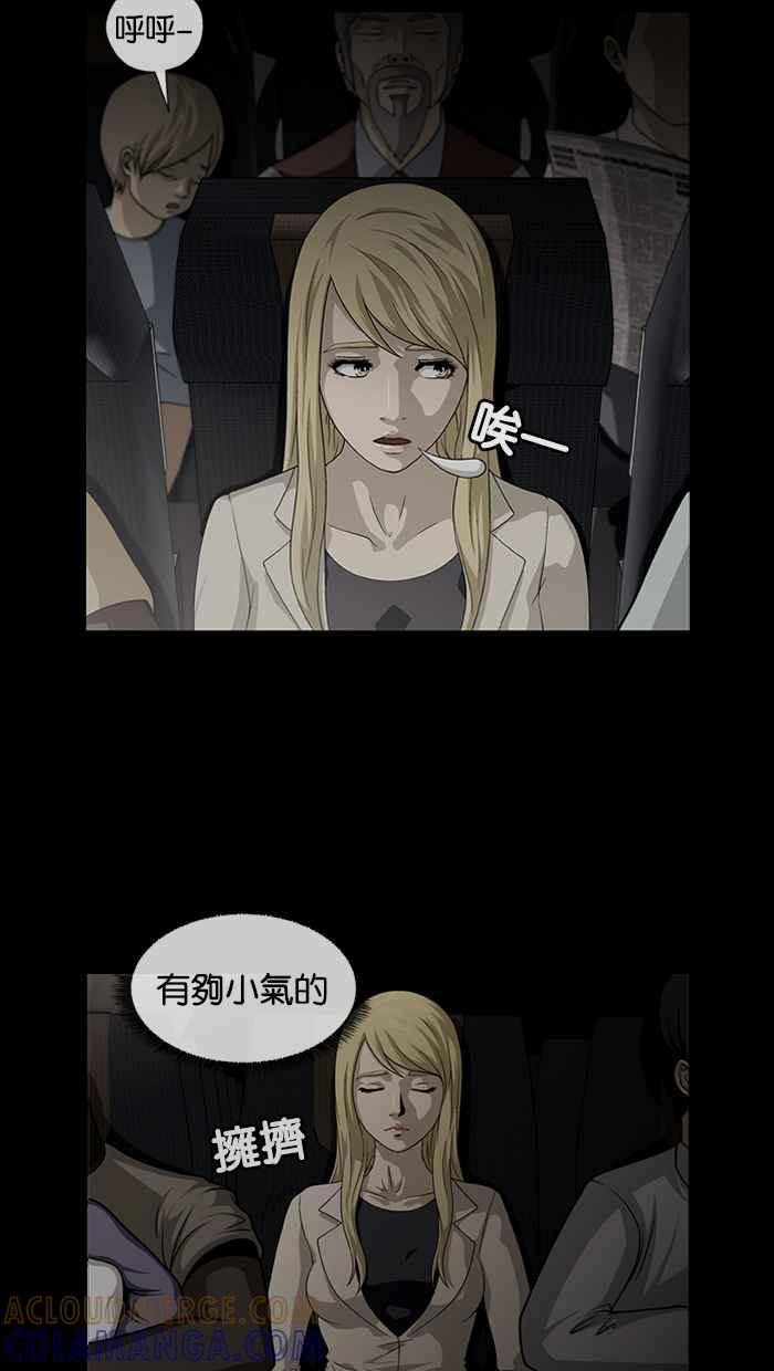 《超级助手》预告 第7页