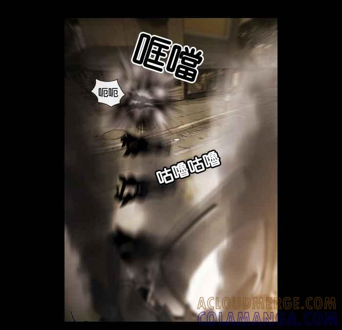 《超级助手》第9话 第40页