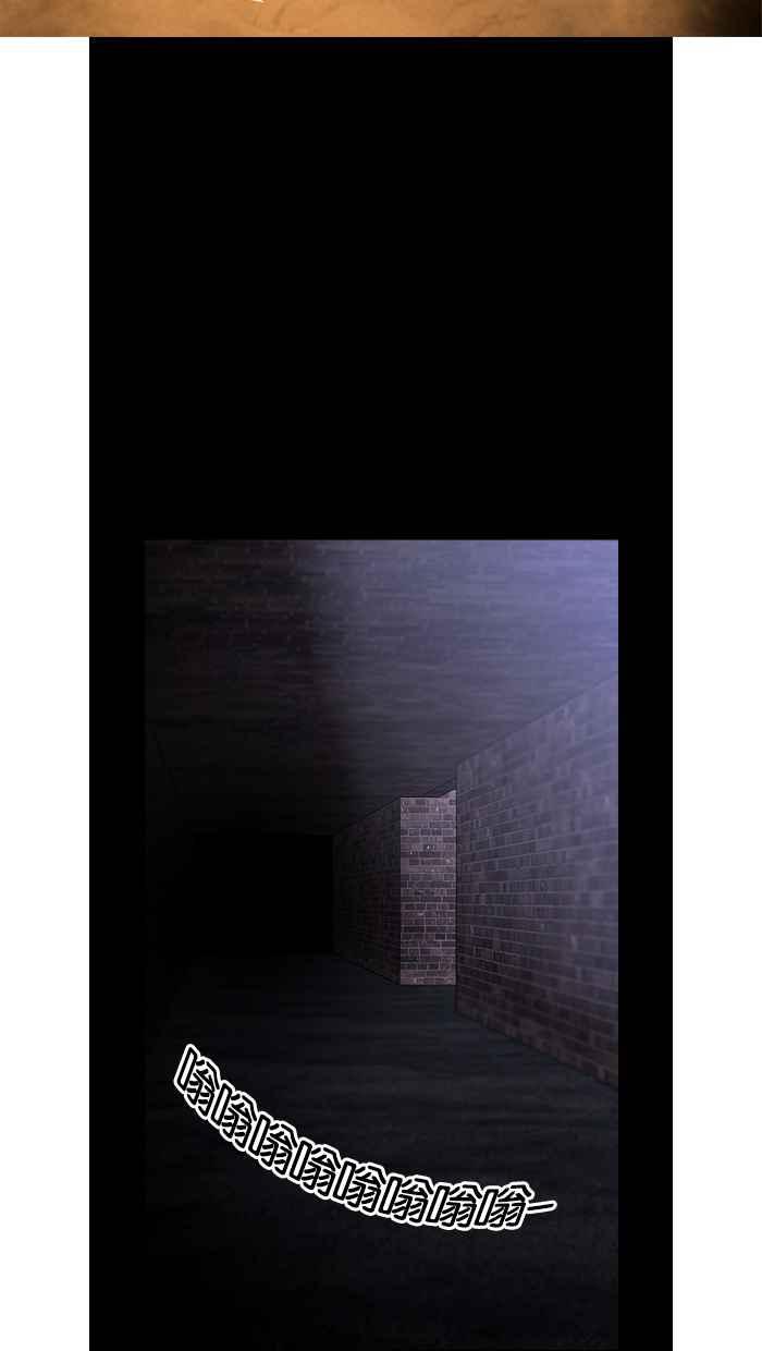 《超级助手》第11话 第56页