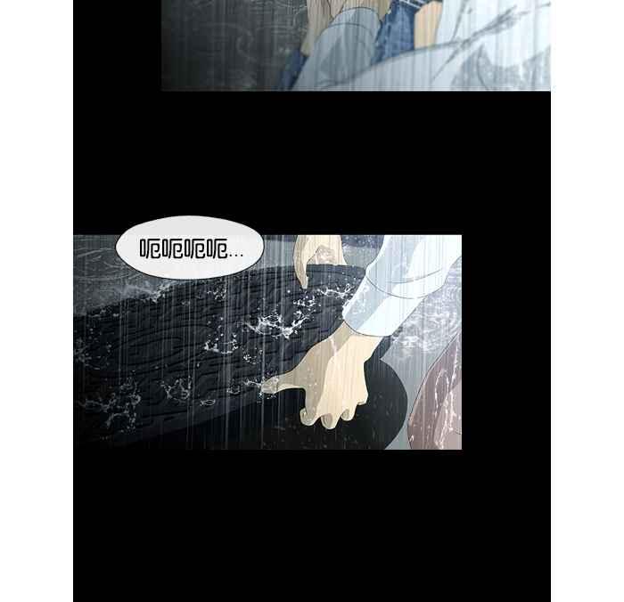 《超级助手》第11话 第26页