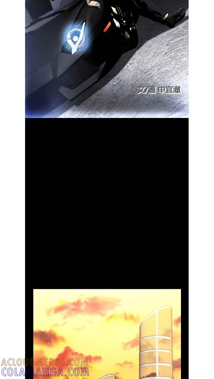 《超级助手》第13话 第19页