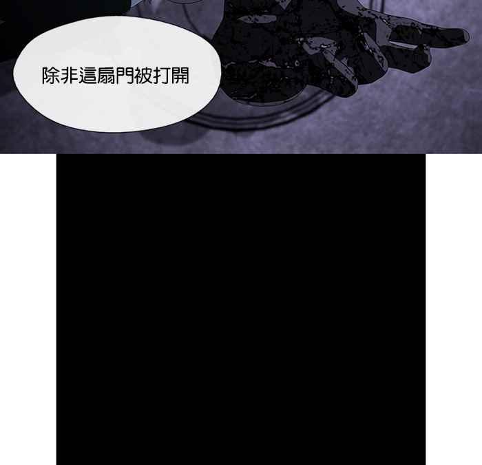 《超级助手》第14话 第39页