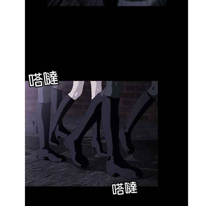 《超级助手》第15话 第39页