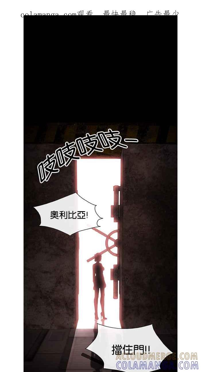 《超级助手》第15话 第1页