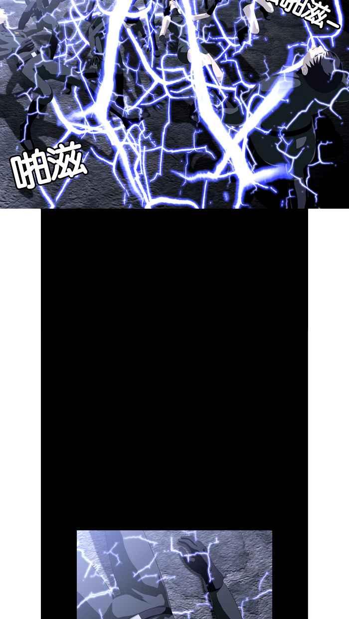 《超级助手》第17话 第9页