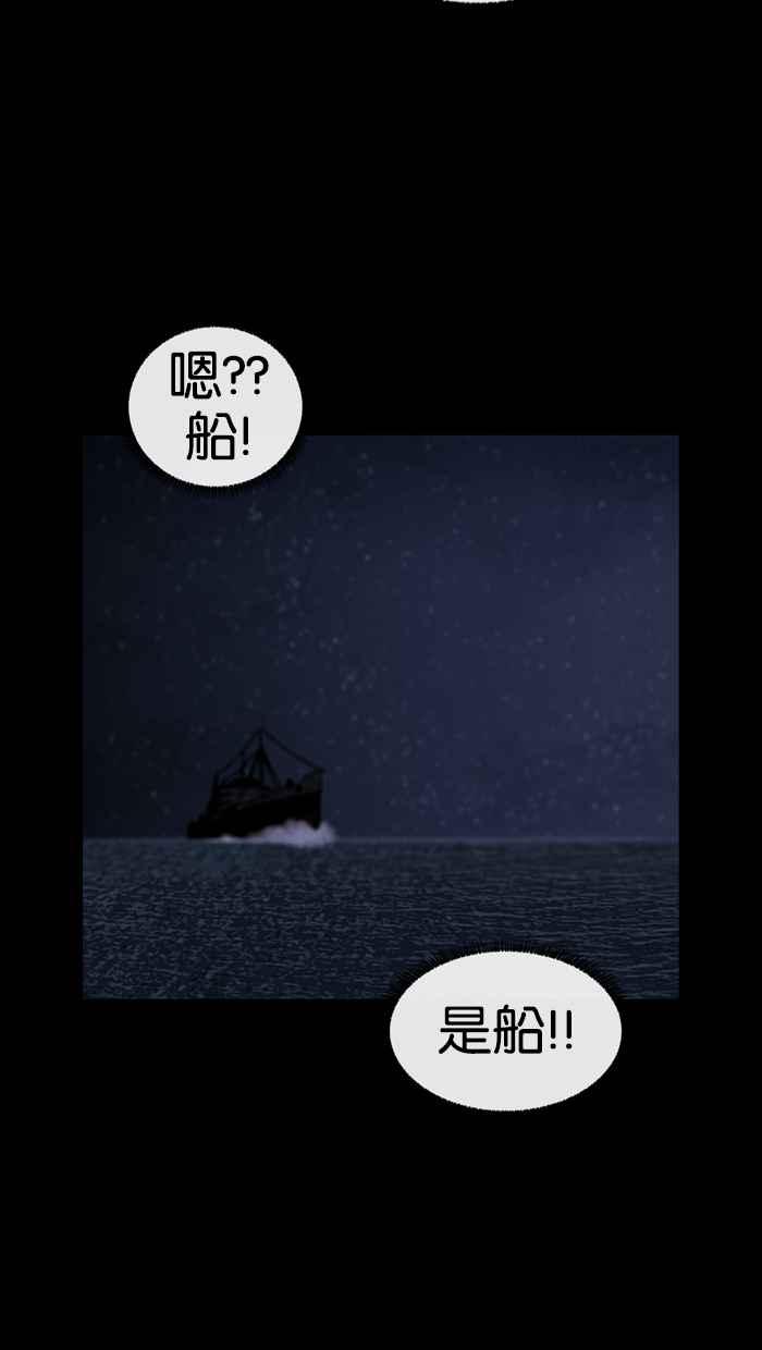 《超级助手》第1话 第3页