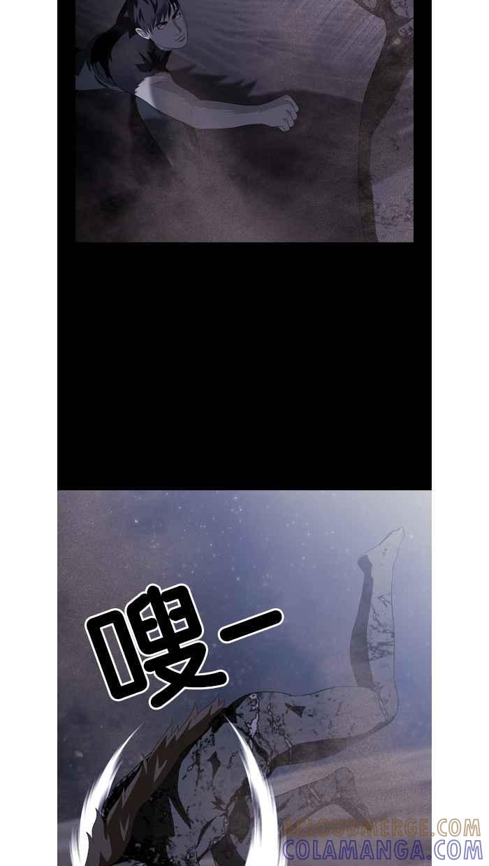 《超级助手》第20话 第19页
