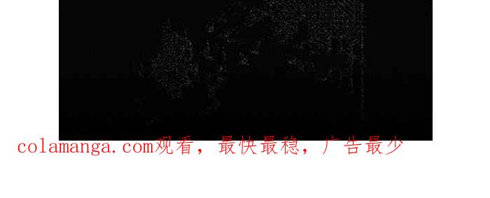 《超级助手》第20话 第62页