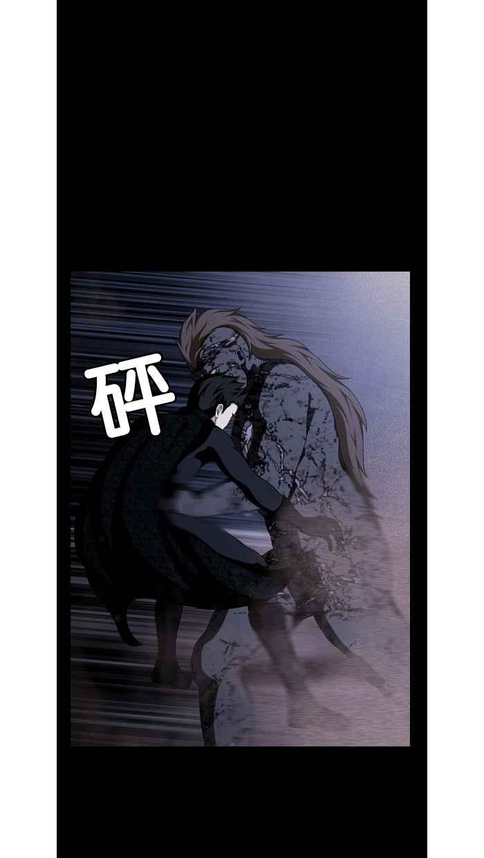 《超级助手》第22话 第14页