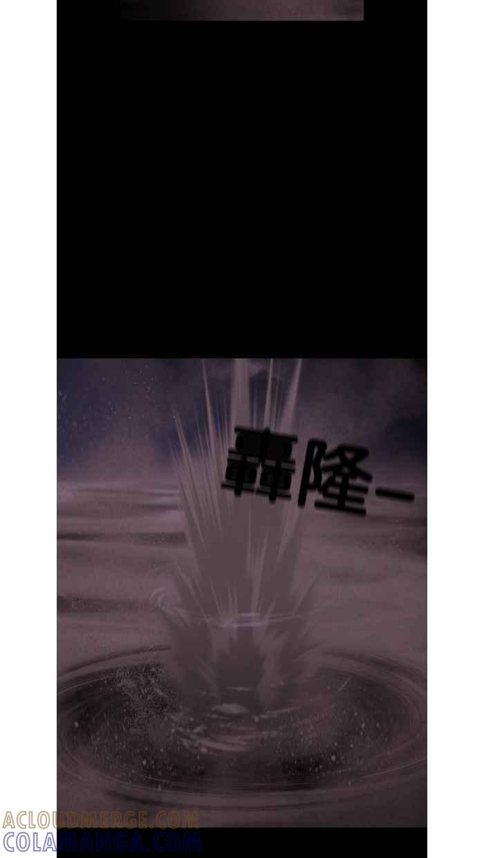 《超级助手》第22话 第55页