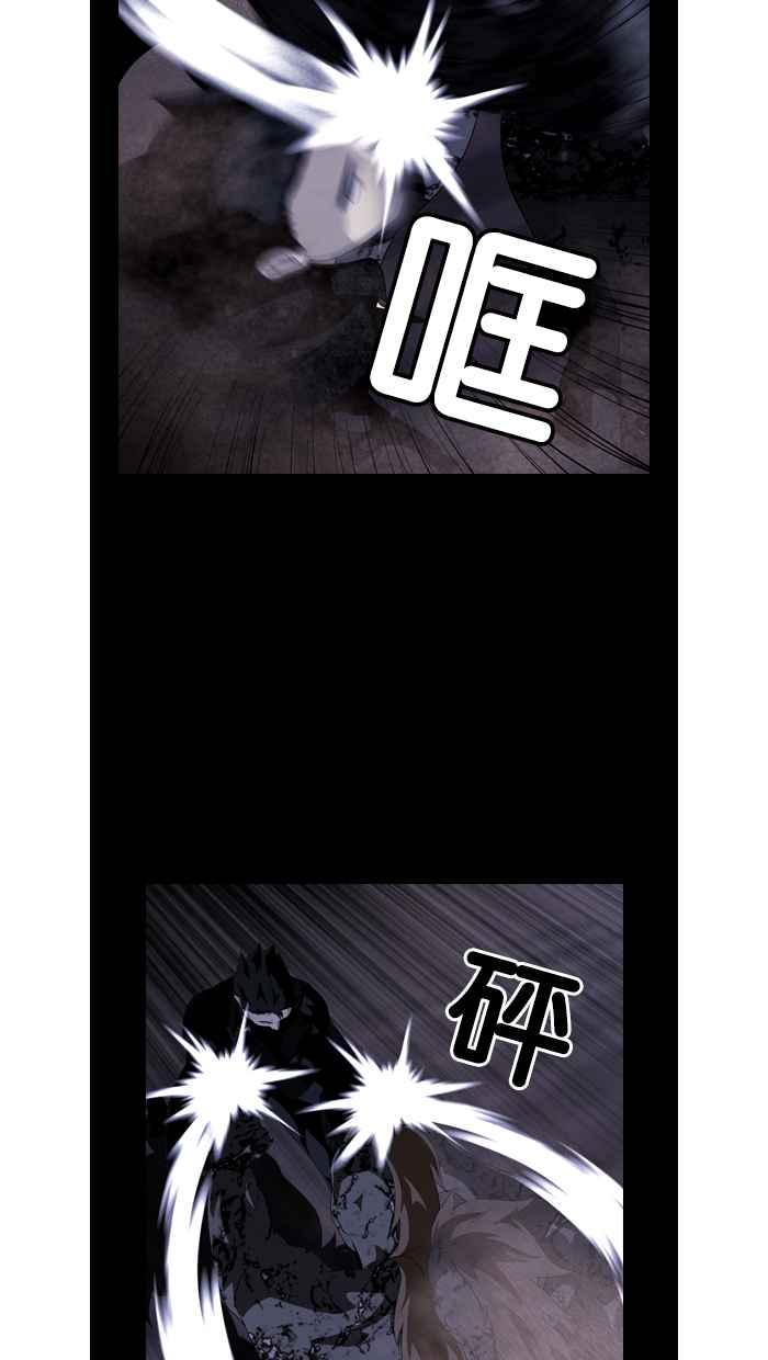 《超级助手》第22话 第17页