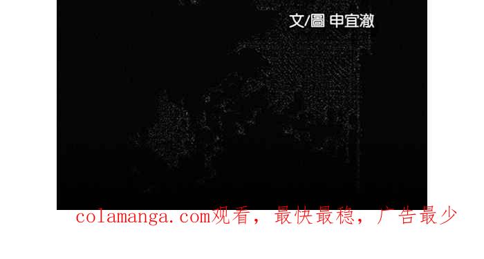 《超级助手》第25话 第65页