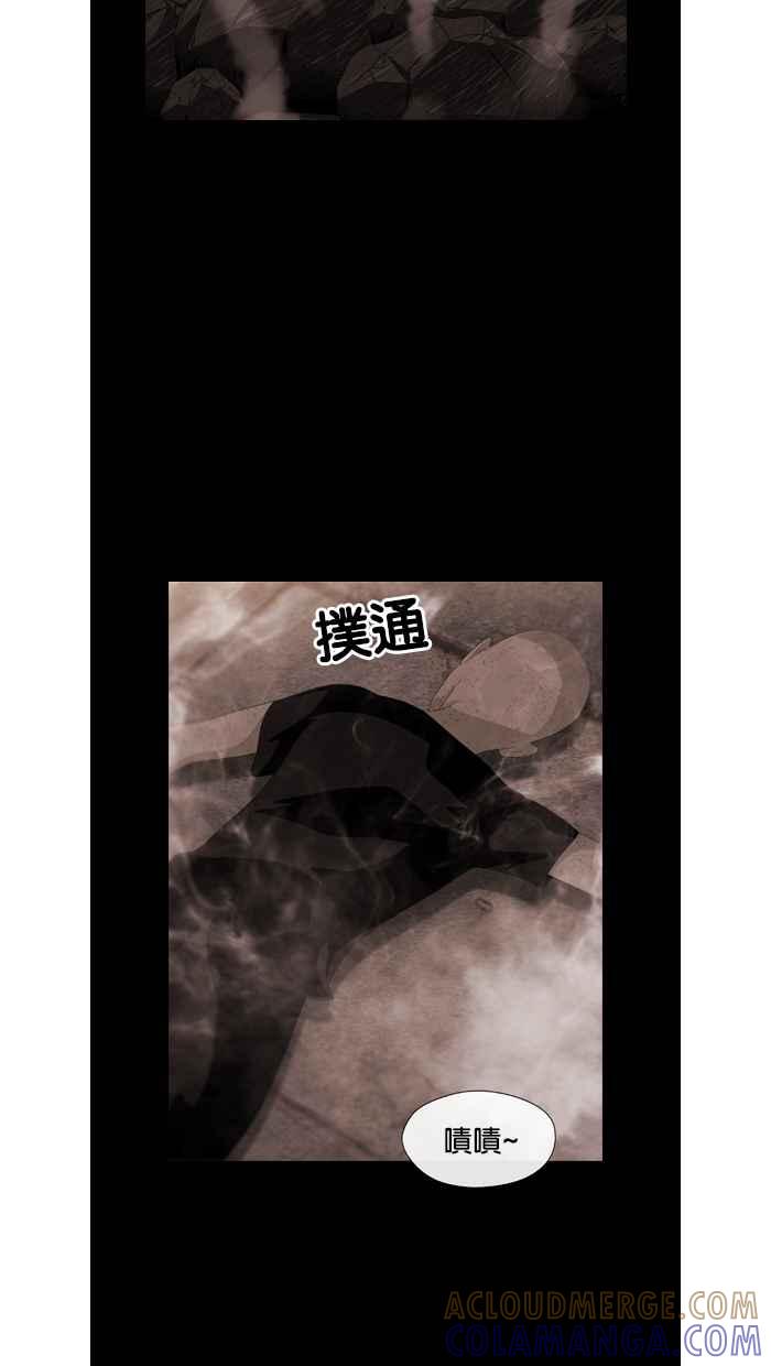 《超级助手》第28话 第49页
