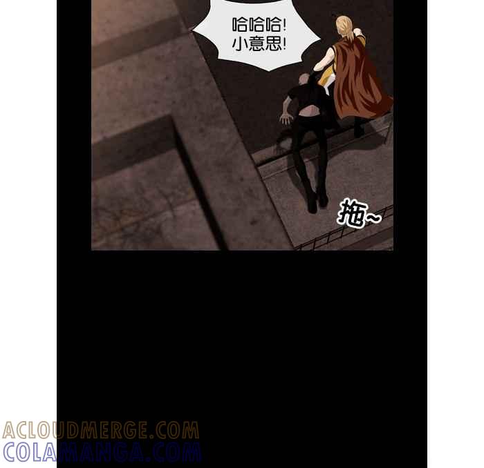 《超级助手》第28话 第52页