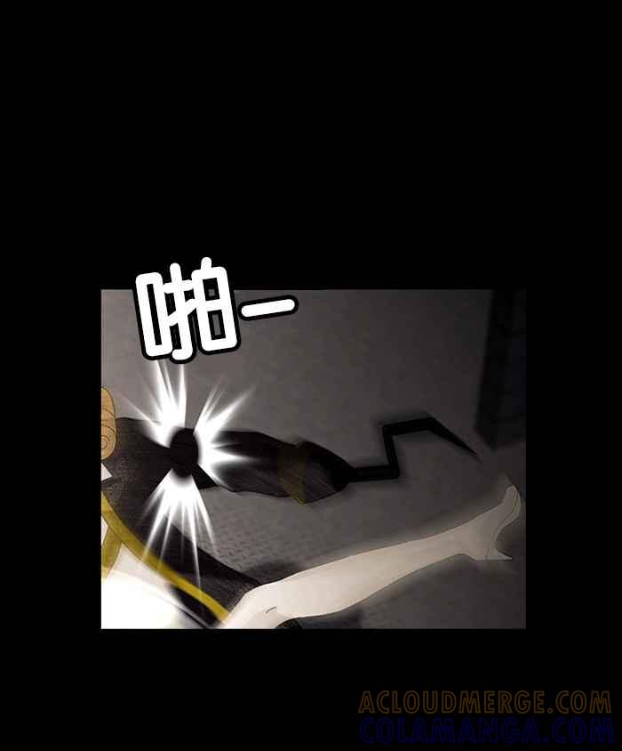 《超级助手》第2话 第16页