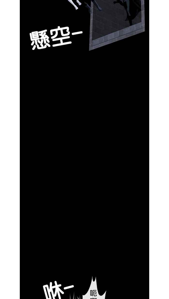 《超级助手》第30话 第48页