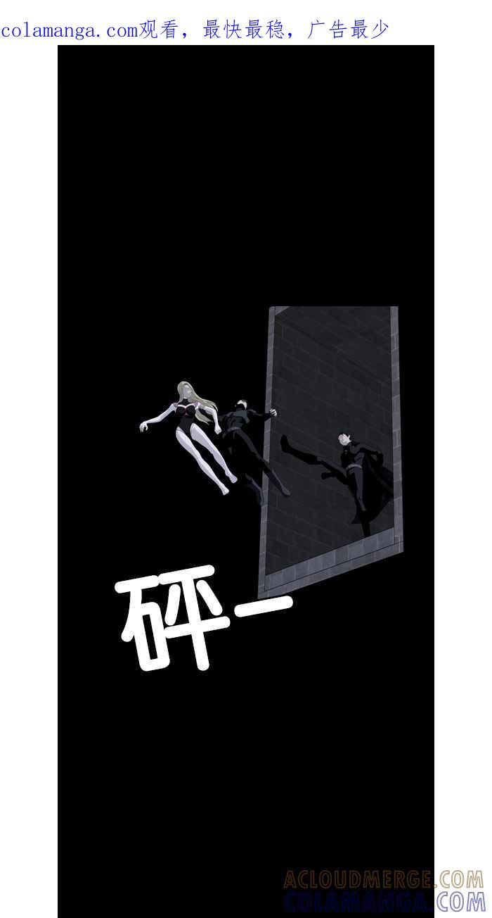 《超级助手》第31话 第1页