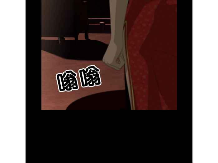 《超级助手》第31话 第26页
