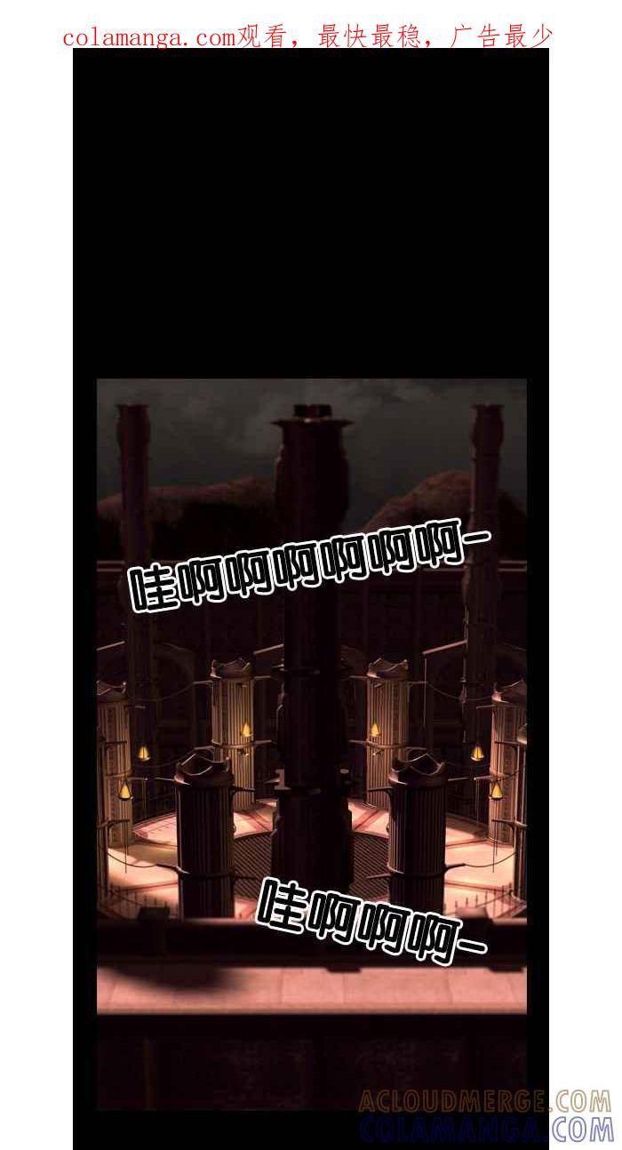 《超级助手》第32话 第1页