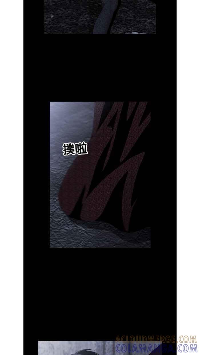 《超级助手》第33话 第49页