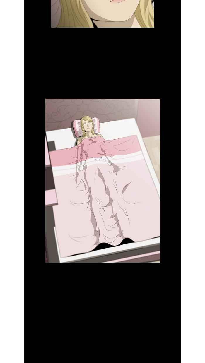 《超级助手》第34话 第6页