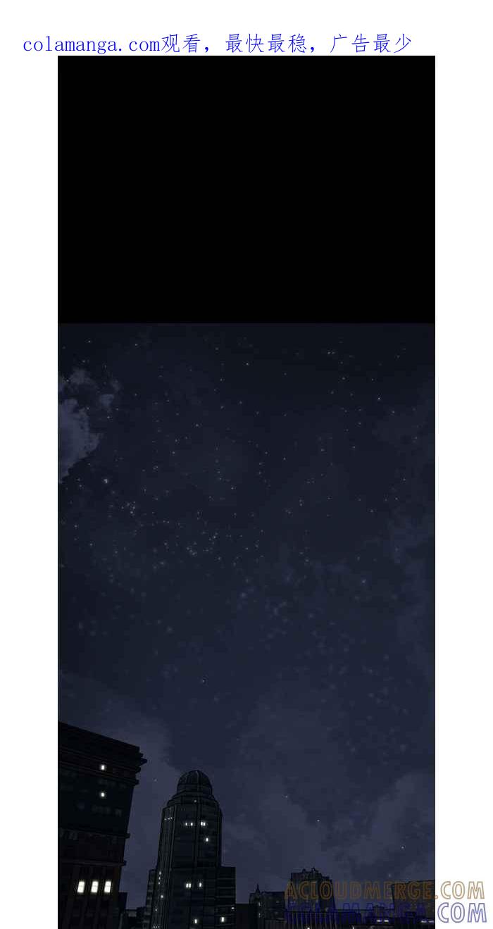 《超级助手》第34话 第1页