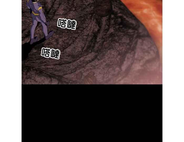 《超级助手》第35话 第26页