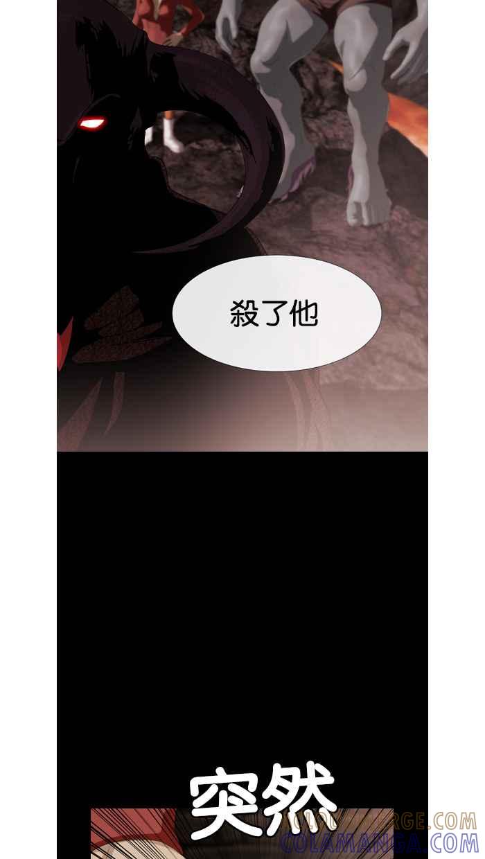 《超级助手》第36话 第49页