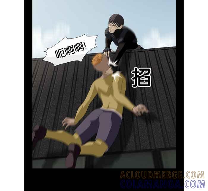 《超级助手》第37话 第13页