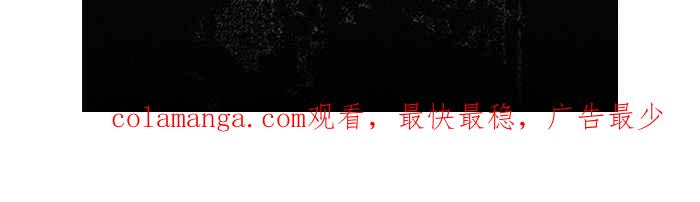 《超级助手》第37话 第56页