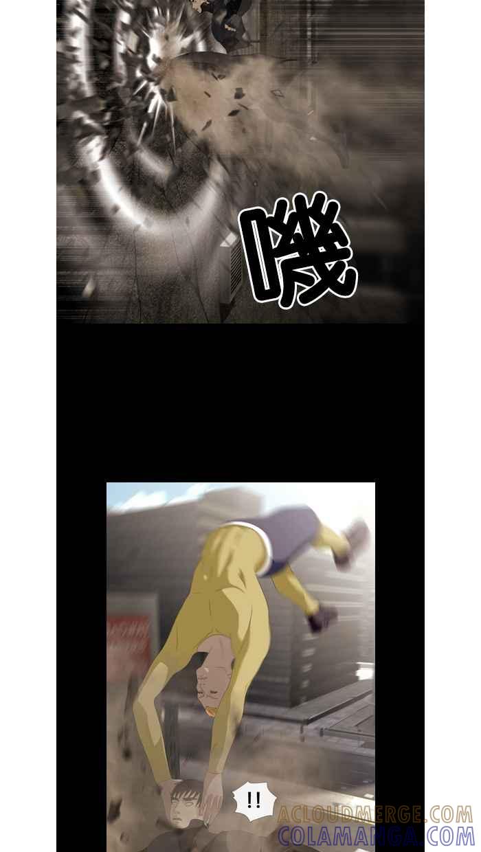 《超级助手》第37话 第25页