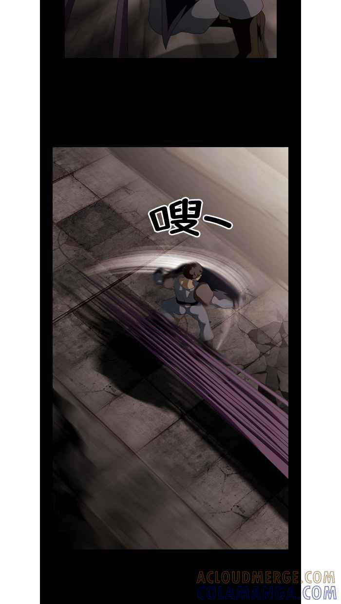 《超级助手》第38话 第25页