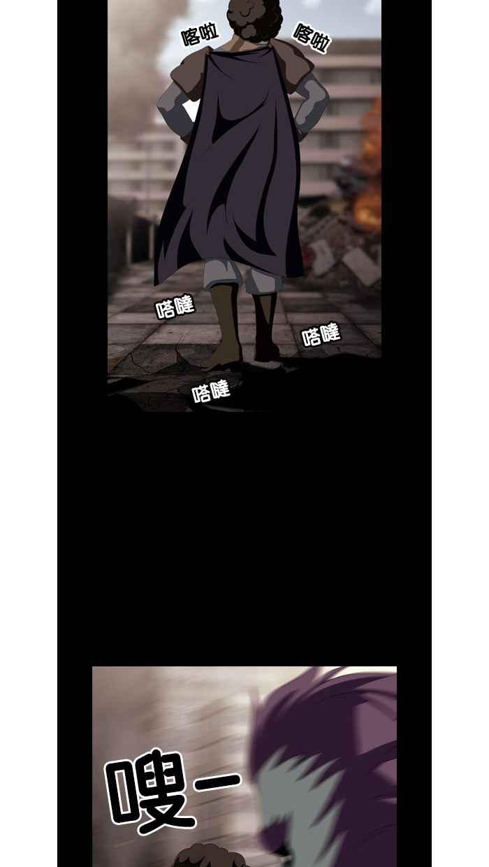 《超级助手》第38话 第15页