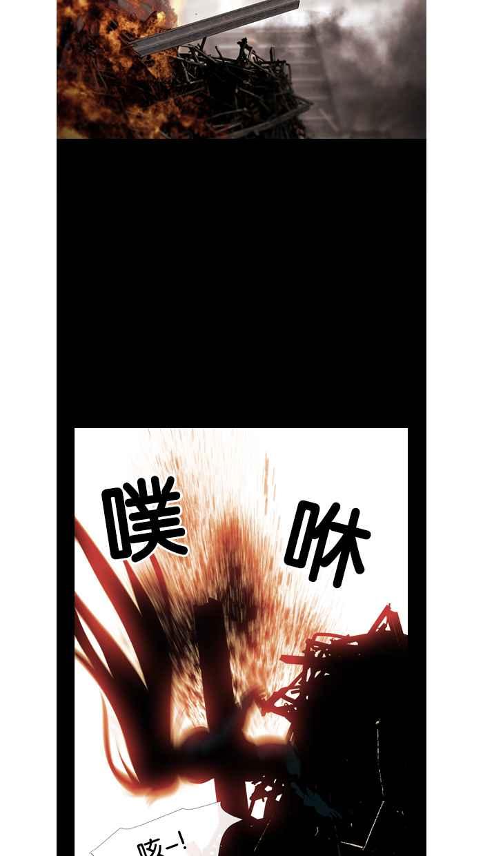 《超级助手》第38话 第30页