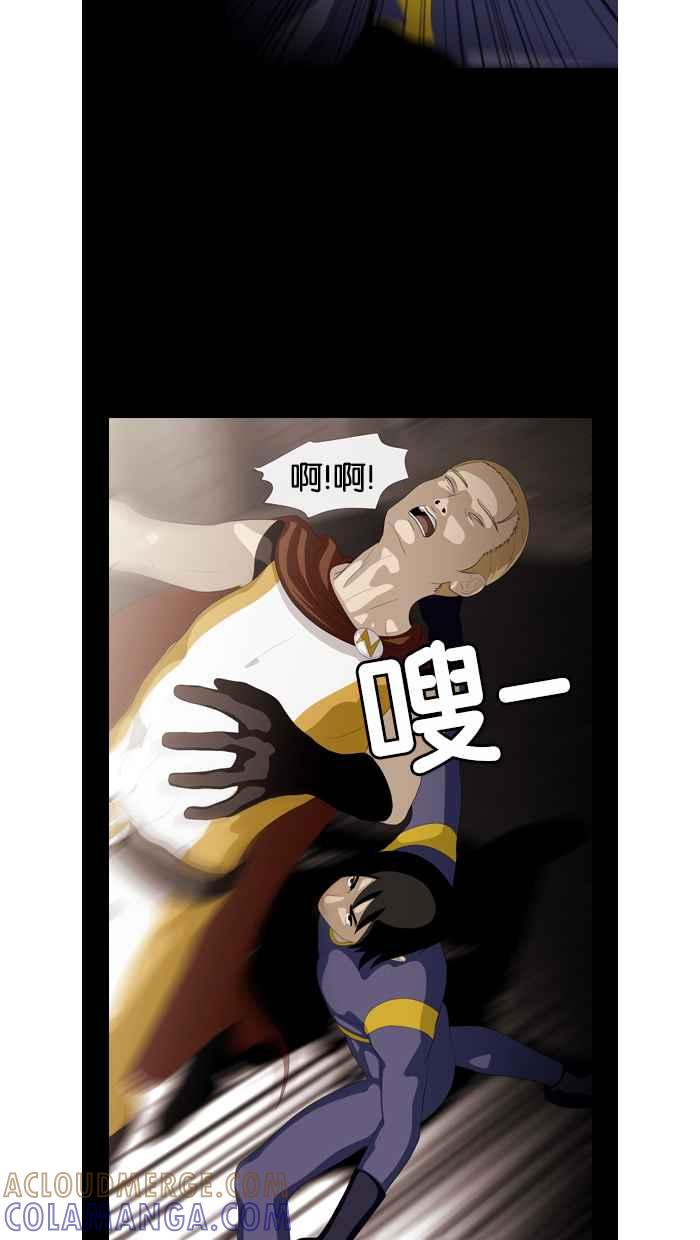 《超级助手》第39话 第34页