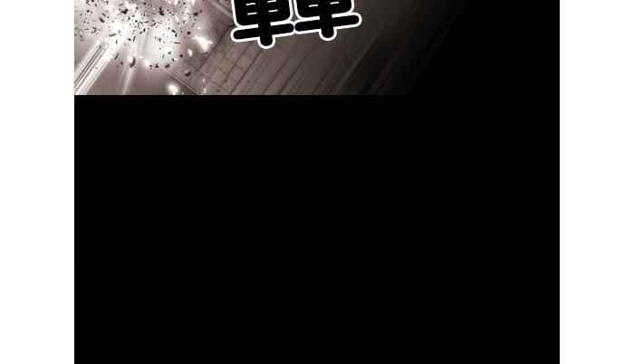 《超级助手》第39话 第39页