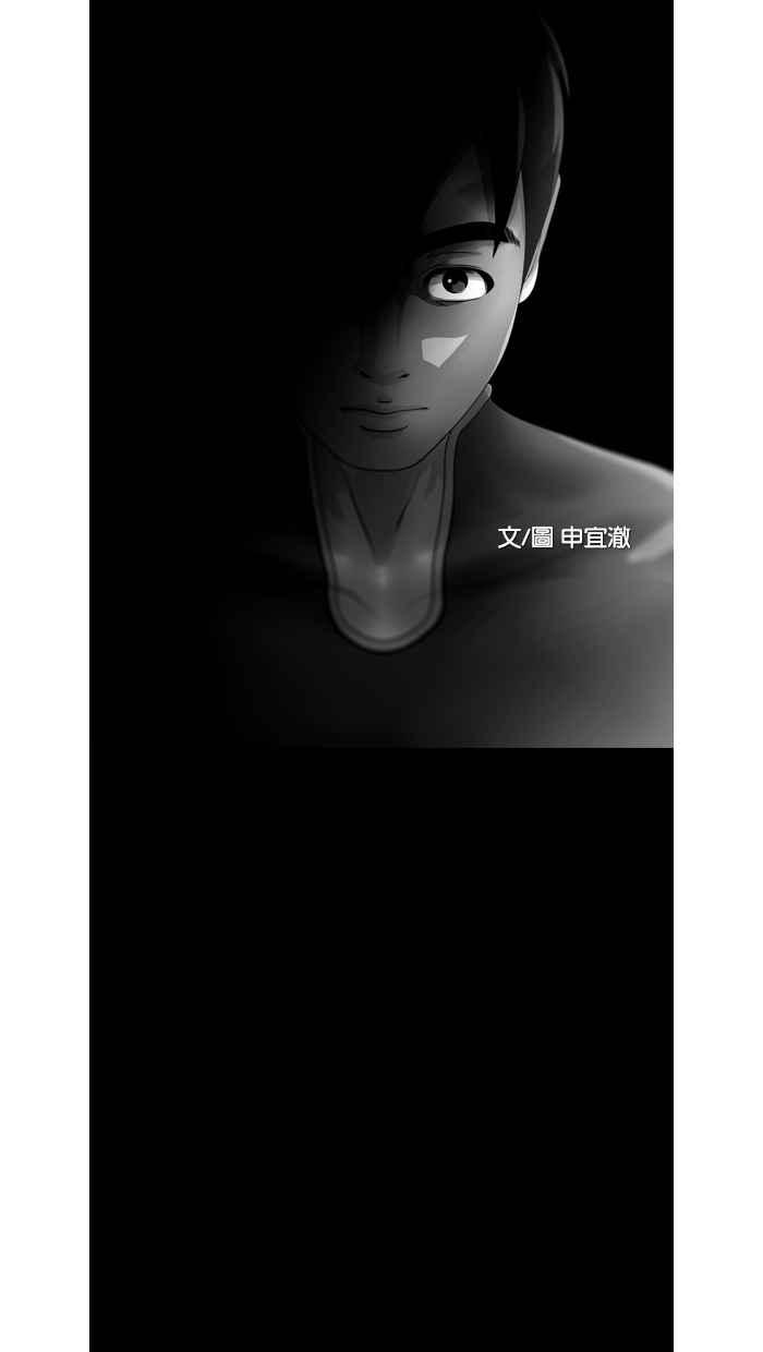 《超级助手》第39话 第17页