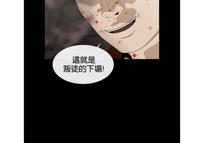 《超级助手》第40话 第26页