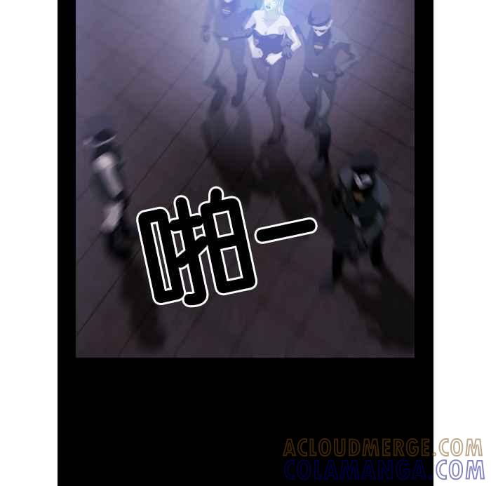 《超级助手》第42话 第13页