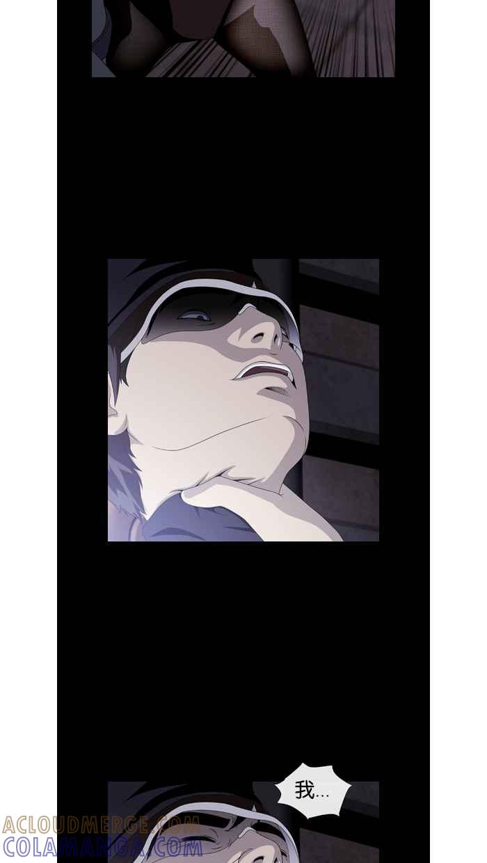 《超级助手》第42话 第19页