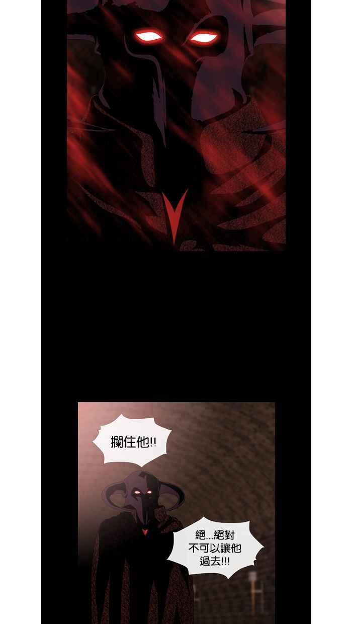 《超级助手》第42话 第38页