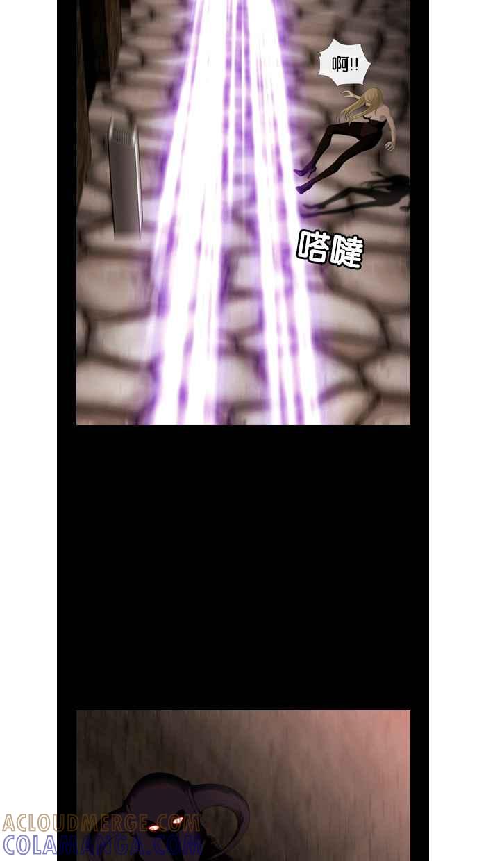 《超级助手》第43话 第40页